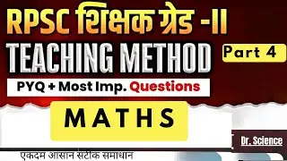 Rpsc 2nd Grade maths teaching methods pyqs solutions | Part 4