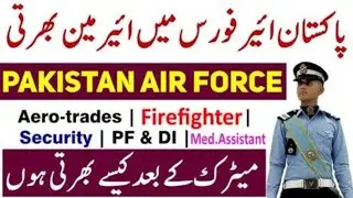 PAF Jobs 2026 Eligibility Criteria | Pakistan Air Force Latest Jobs | How to Apply