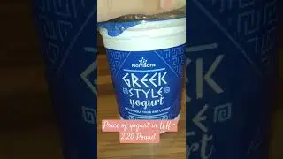 Yogurt price in UK #viralvideo #trending #shortvideos #shorts #yogurt #groceryprices