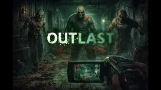 Стрим по Outlast прохождение #1