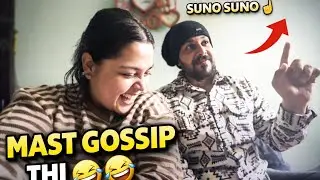 Mast gossip thi 🤣🤣 ll Desi family vlogs ll 2026