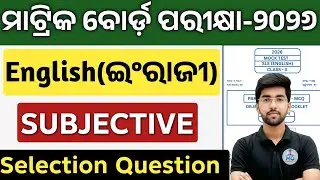 10th class board exam english 2026 selection question | class 10 english important subjective 