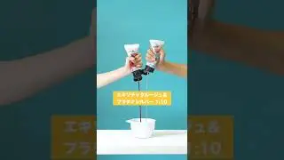 【got2b公式】新発売！ボンディング・カラーマスク #shorts