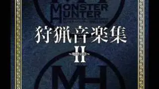 Monster Hunter Freedom Unite Soundtrack -  Soul of the World