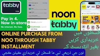 Noon tabby payment / how to pay tabby in noon  / tabby installment ksa / How to purchase noon tabby