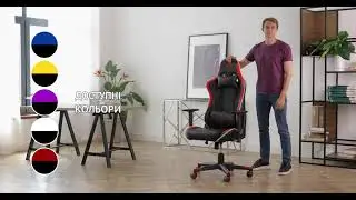 Обзор геймерского кресла GT Racer X-2528