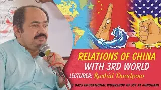 Relations Of China With 3rd World | Rashid Daudpoto | Jungshahi Thatta | Educational Workshop SST