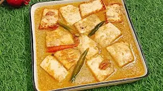 অপূর্ব স্বাদের আমার ঠাকুমার হাতের সম্পুর্ণ নিরামিষ পনিরের রেসিপি একেবারে পরিশ্রম ছাড়াই বানাতে পারেন