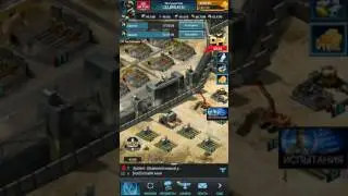 🚧mobile strike гайд по ловушкам🚧