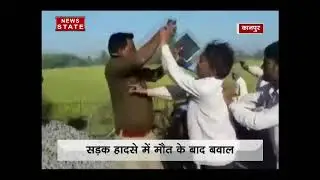 Man's death in road accident sparks violence in Kanpur
