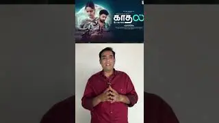 KADHAL RETURNS - LOVE STORY TAMIL Shortfilm Review