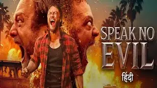Speak No Evil | Movie Review in Hindi | Indian Beast | Hollywood Movies 