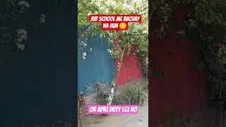 school me duty time #shorts #school #nature#minivlog