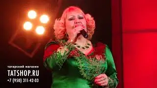 Бәширә Насыйрова «Шахта» (Башира Насырова)