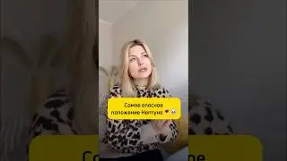 Часть 3 про #нептун в #натальнаякарта