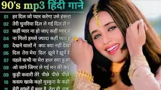 90’S Old Hindi Songs💘 90s Love Song💘 Udit Narayan, Alka Yagnik, Kumar Sanu, Sonu Nigam