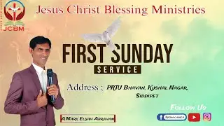 &ldquo;WELCOME TO THE 2026 FIRST SUNDAY SERVICE IN GOD&rsquo;s PRESENCE | LIVE SERMONY & PRAYER&rdquo;| BY JCBM CHURCH