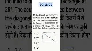 The diagonals of a rectangle are inclined to one side of the rectangle at 25&deg;. #youtubeshorts
