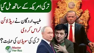 Erdogan Crossed Red Line Against Russia And Islam | Putin Is Angry with Turkey | By Master Her Roz