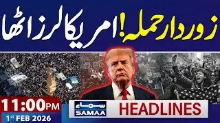 11 PM News Headlines | 1 FEB 2026 | SAMAA TV