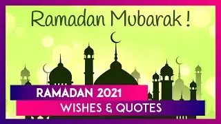 Happy Ramadan 2021! Wishes & Quotes To Send on First Roza Day of Ramadan Kareem