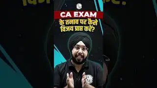 CA Exam Ke Tanaaw Par Kaise Vijay Prapat Kare ?? #Shorts #CA #CAExamTips