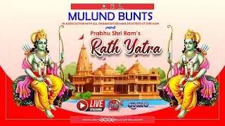 🔴 LIVE 🔴 Ram Rath Yatra || Organised by Devotees of Shri Ram || Initiative By Mulund Bunts
