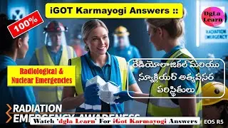 Radiological And Nuclear Emergencies | రేడియోలాజికల్ మరియు న్యూక్లియర్ అత్యవసర పరిస్థితులు