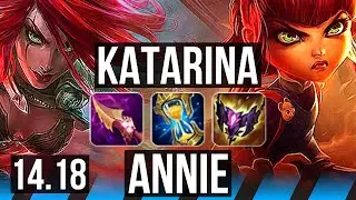 KATARINA vs ANNIE (MID) | Quadra, 6 solo kills, 900+ games, 21/5/8 | BR Grandmaster | 14.18