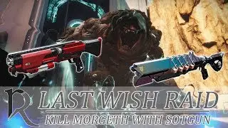Destiny 2. Last Wish Raid. Kill Morgeth with Shotgun (Рейд ПЖ. Убийство Моргета из дробовиков)