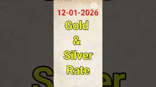 12-01-2026 Gold Rate//Today Gold Rate//Today Silver Rate//Today Gold & Silver Rate