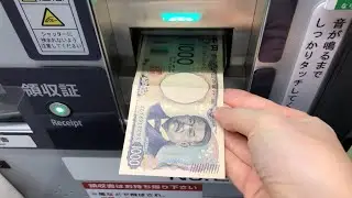 【名古屋市 中区】名鉄協商パーキング 金山西（新紙幣で支払い／駐車券発券機 → 駐車券 → 出口精算機）2024.12