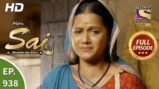 Mere Sai - Ep 938 - Full Episode - 16th Aug, 2021