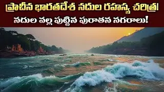 Top Historian Reveals SECRET River Civilizations in India