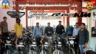 हम आ गए सोनीपत मै फिर से used bikes की धूम लेकर 🤩 second hand bullet, ktm, splendor, r15 in sonipat