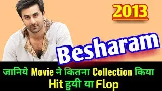 Ranbir Kapoor BESHARAM 2013 Bollywood Movie LifeTime WorldWide Box Office Collection | Rating