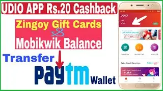 Udio app ₹20 Cashback, Zingoy Gift card And Mobikwik balance Transfer To Paytm Wallet.