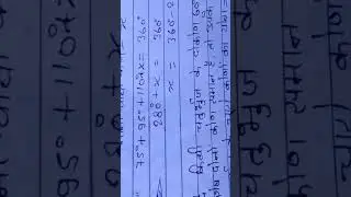 Yog prakash mishra class 8 th math abhyas 10a