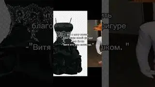 #рек #бригада #мем #рекомендации #хочуврек  #бригаду #сигма #shots #тикток #shorts #youtubeshorts