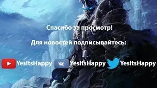 Happy's stream 25th December 2019 много NetEase + Battle.net челленджи