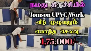 UPVC Interiors Trichy, UPVC Modular Kitchen Trichy,Blue and white UPVC Modular Kitchen Trichy
