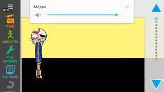 |Туториал по Ходьбе|Animating Touch2|