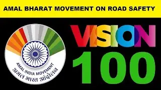 Amal Bharat Movement on Road Safety to ensure Sustainable Safe Road Travel @NitinGadkariOfficial