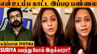 Jyotika's Angry Reply 😡 To Body Shaming Comment in Recent Workout Video | Suriya | Kanguva | Award