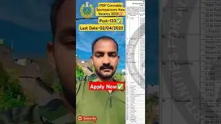 ITBP Constable GD Sports Quota New Vacancy 2025 | ITBP Sportspersons New Recruitment 2025 |