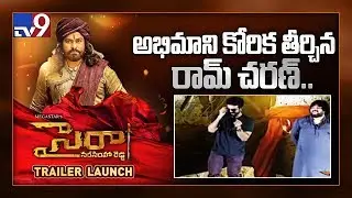 అభిమాని కోరిక తీర్చిన రామ్ చరణ్ || Sye Raa Trailer Launch - TV9