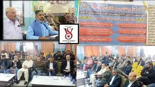 Sindh Pensioners Protest for 20% Increase, Group Insurance & Health Card Rights