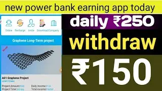 new grabbing app today || new power bank earning app || power bank app || new earning app today
