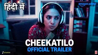 Cheekatilo Trailer Hindi | Latest South Movie | South New Movie | Cheekatilo Movie Trailer