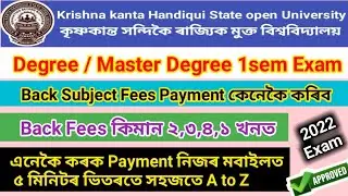 How to Kkhsou Back Fees Payment Degree ll Master Degree 1st Semester Exam 2022 ll ম'বাইলত কৰক সহজতে